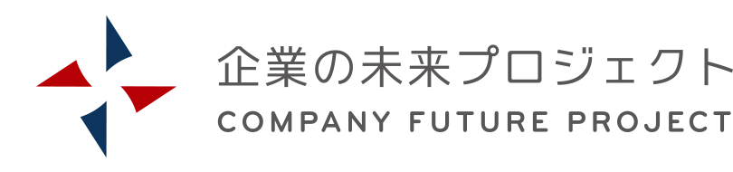 女性活躍を応援 Company Future Project 企業の未来プロジェクト