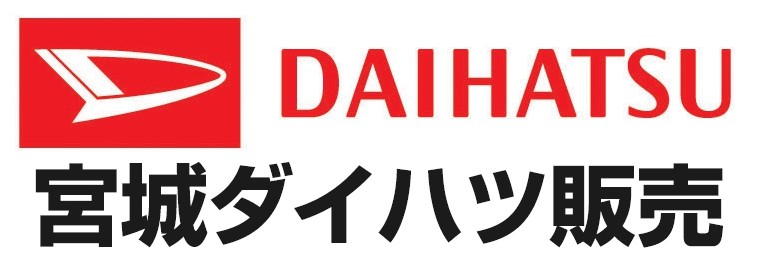 宮城ダイハツ販売株式会社（別ウィンドウで開く）