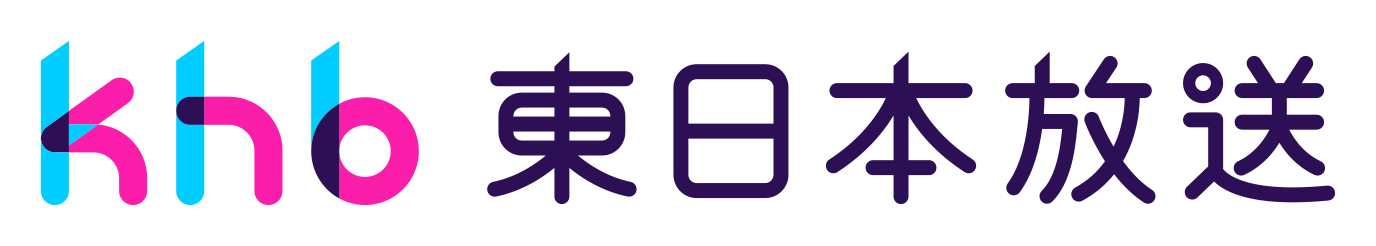 株式会社東日本放送（別ウィンドウで開く）