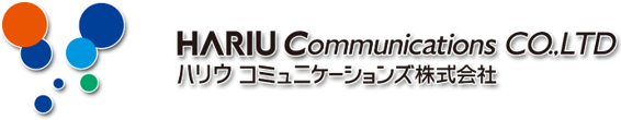 ハリウ コミュニケーションズ株式会社（別ウィンドウで開く）
